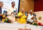 राजभाषा आयोग के कार्यालय स्थापना दिवस पर छत्तीसगढ़ी साहित्य का गौरवपूर्ण उत्सव