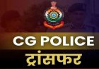 ब्रेकिंग : पुलिस विभाग में फेरबदल, थाना प्रभारियों के हुए तबादले, SP ने जारी किया आदेश, देखें लिस्ट……