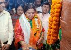 आधी आबादी को राष्ट्र निर्माण से जोड़ना ही मुख्य ध्येय : रूपकुमारी चौधरी