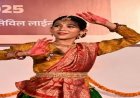वर्षा ऋतु की मनोहारी छटा से सजेगा ‘पावस प्रसंग’, शास्त्रीय नृत्य-संगीत की प्रस्तुतियां 21 से 25 अगस्त तक…..