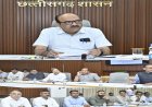 रायपुर : परियोजना निर्माण एवं क्रियान्वयन समिति की बैठक सम्पन्न
