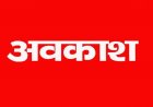 CG : प्रदेश में इस दिन सार्वजनिक अवकाश, बैंक, कोषालय रहेंगे बंद, सामान्य प्रशासन विभाग ने जारी किया अधिसूचना