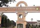 IGKV पेपर लीक पर बड़ा एक्शन: परीक्षा रद्द, 5 सदस्यीय कमेटी करेगी जांच