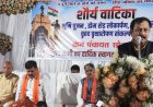 सांसद  विजय बघेल ने भी शहीदों को नमन करते हुए उनके परिवारों के प्रति कृतज्ञता व्यक्त की।