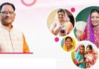 विष्णु भैया के नेतृत्व में आत्मनिर्भर नारी, समृद्ध छत्तीसगढ़ : महिला सशक्तिकरण का नया अध्याय