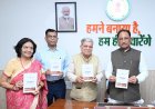 मुख्यमंत्री साय ने किया जशपुर: एक परिचय पुस्तक का विमोचन
