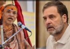 राहुल गांधी की हिन्दू धर्मशास्त्र विरोधी मानसिकता, असत्य प्रचार एवं भ्रम छोड़ें