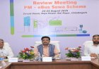 ई-बसों से बदलेगी शहरों की पब्लिक ट्रांसपोर्ट की तस्वीर, 240 बसों के संचालन के लिए बनी रणनीति