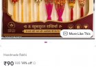चेहरों में खुशी होठों में मुस्कान-बहनों की तरक्की विष्णु भैया का अरमान