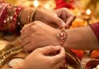 28 अगस्त 2026 को राखी बांधने का शुभ मुहूर्त कब से कब तक रहने वाला है।