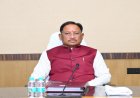 महत्वपूर्ण एवं रणनीतिक खनिजों की नीलामी के लिए नवा रायपुर में कल होगा रोड शो का आयोजन