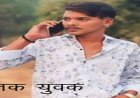 अश्वनी नगर के गौसिया मस्जिद के पास युवक की हत्या कर ट्रेन से भागने वाले 4 नाबालिग आरोपी गिरफ्तार