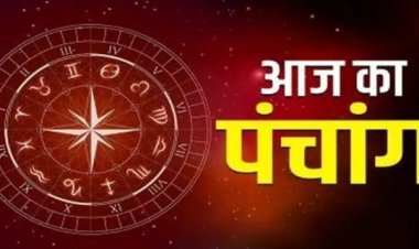 Aaj ka panchang: आज का शुभ मुहूर्त: 03 अगस्‍त 2026: सोमवार का पंचांग और शुभ समय