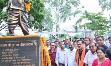राष्ट्रकवि डॉ. मैथिलीशरण गुप्त का 140 वीं जयंती पर  अमर गिदवानी,  संतोष सीमा साहू, गहोई वैश्य समाज रायपुर के पदाधिकारियों, गणमान्यजनों, कवियों, आमजनों ने किया सादर नमन