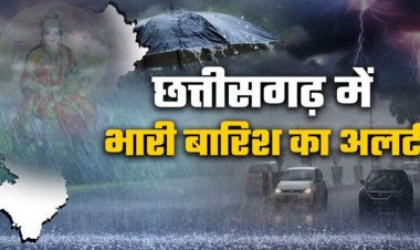 छत्तीसगढ़ में फिर एक्टिव हुआ मानसून: अगले 3 दिन झमाझम बारिश के आसार, कई जिलों में भारी वर्षा और वज्रपात का अलर्ट…