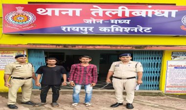 रायपुर में गांजा तस्करी का भंडाफोड़, 2.961 किलो गांजे के साथ दो आरोपी गिरफ्तार