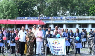 स्वामी आत्मानंद विद्यालय भूकेल में निशुल्क सरस्वती सायकल वितरण समारोह संपन्न, विधायक डॉ. संपत अग्रवाल ने छात्राओं को सौंपी सायकल
