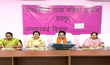 राज्य महिला आयोग की अध्यक्ष डॉ. ममता साहू ने सुनीं महिलाओं की समस्याएं