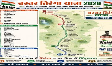 बस्तर तिरंगा यात्रा में उपमुख्यमंत्री शर्मा होंगे शामिल, नक्सल प्रभाव से बाहर आए गांवों तक पहुंचेगी बाइक रैली