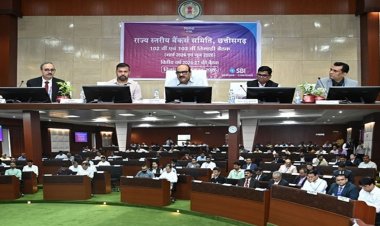 मुख्य सचिव  विकासशील की अध्यक्षता में राज्य स्तरीय बैंकर्स समिति की बैठक संपन्न