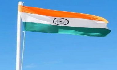 स्वतंत्रता दिवस समारोह 2026 राष्ट्रगीत, ध्वजारोहण और सांस्कृतिक कार्यक्रमों के संबंध में महत्वपूर्ण दिशा-निर्देश जारी