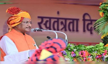 Independence Day 2026: CM विष्णुदेव साय ने प्रदेशवासियों को दी स्वतंत्रता दिवस की बधाई