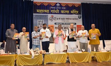 महात्मा गांधी कला मंदिर सिविक सेंटर में हुआ 26वां वसुंधरा प्रतिष्ठा समारोह का आयोजन