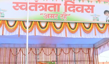  80वें स्वतंत्रता दिवस पर सरगुजा में गरिमामय समारोह, कृषि मंत्री रामविचार नेताम ने किया ध्वजारोहण