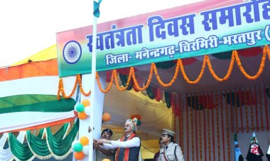 मनेंद्रगढ़ में शान से लहराया तिरंगा, स्वास्थ्य मंत्री श्याम बिहारी जायसवाल ने ली परेड की सलामी