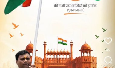 विधायक आशाराम नेताम ने क्षेत्रवासियों को स्वतंत्रता दिवस की हार्दिक बधाई एवं शुभकामनाएं दीं।
