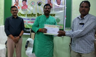 बोर्ड अध्यक्ष  विकास मरकाम ने किया योजना का शुभारंभ हीलर हर्बल गार्डन योजना से वैद्यों को मिलेगा नया संबल