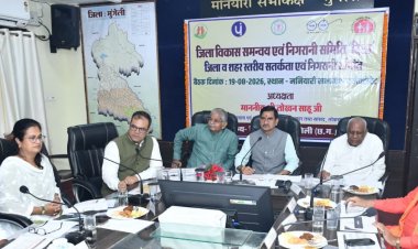 केंद्रीय राज्य मंत्री तोखन साहू ने दिए जनहितकारी योजनाओं में प्रभावी क्रियान्वयन के निर्देश…..