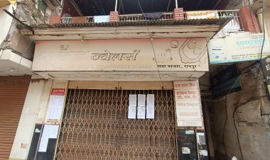 सदर बाजार रायपुर स्थित वक्फ सम्पत्ति अतिक्रमण मुक्त कराने हेतु छ.ग.राज्य वक्फ अधिकरण का आदेश - 45 दिनों के भीतर अतिक्रामक वक्फ सम्पत्ति से खाली करे कब्जा
