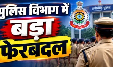 ब्रेकिंग : पुलिस विभाग में बड़ा फेरबदल, 35 इंस्पेक्टर के हुए तबादले, पीएचक्यू ने जारी किया आदेश…देखें लिस्ट….!!