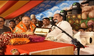 शिव महापुराण कथा सुनने पहुंचे विधानसभा अध्यक्ष डॉ. रमन सिंह