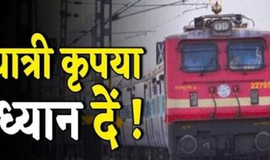 रेल यात्रियों के लिए बड़ी खबर, दुर्ग-हटिया और शालीमार-एलटीटी एक्सप्रेस में लगाए जाएंगे अतिरिक्त कोच