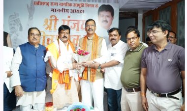 भाजपा नेताओं, कार्यकर्ताओं एवं रायपुरवासियों ने मनाया संजय श्रीवास्तव का जन्मदिवस*