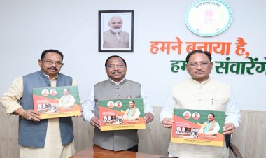मुख्यमंत्री ने संसदीय संकुल विकास परियोजना मिनवाखाड़ पर आधारित पुस्तक का विमोचन किया