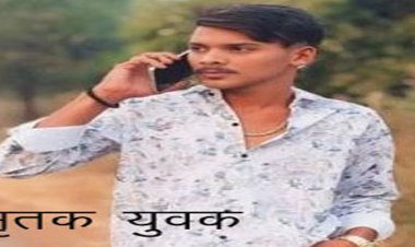 अश्वनी नगर के गौसिया मस्जिद के पास युवक की हत्या कर ट्रेन से भागने वाले 4 नाबालिग आरोपी गिरफ्तार