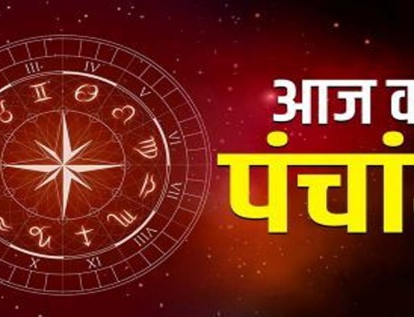 Aaj Ka Panchang 7 August 2026: आज सावन कृष्ण पक्ष की नवमी तिथि, जानें अभिजीत मुहूर्त, राहुकाल का समय सहित संपूर्ण पंचांग