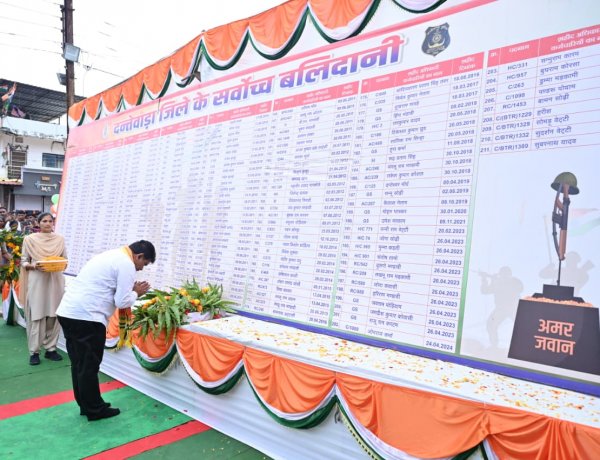 श्यामगिरी में शहीद पूर्व विधायक स्व. भीमा मंडावी को उप मुख्यमंत्री विजय शर्मा और वन मंत्री केदार कश्यप ने दी श्रद्धांजलि