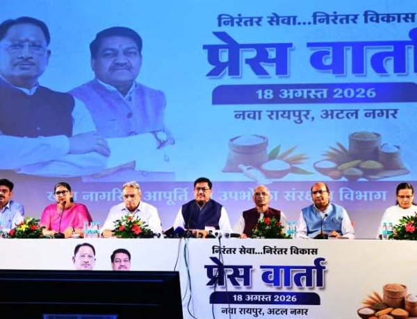खाद्य, नागरिक आपूर्ति एवं उपभोक्ता संरक्षण मंत्री  दयाल दास बघेल, एवं विभागीय सचिव, श्रीमती रीना बाबा साहेब कंगाले द्वारा विभागीय गतिविधियों एवं उपलब्धियों पर आज छत्तीसगढ संवाद के आडिटोरियम (अटल नगर, नवा रायपुर) में प्रेस कॉन्फ्रेंस को संयुक्त रूप से संबोधित किया गया