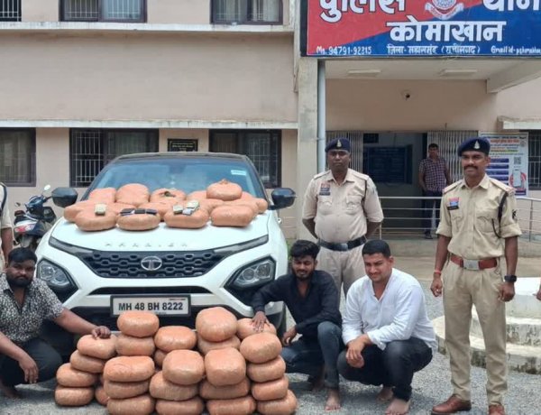 कोमाखान रेलवे स्टेशन पर 37 किलो गांजा जब्त, तीन अंतरराज्यीय तस्कर गिरफ्तार