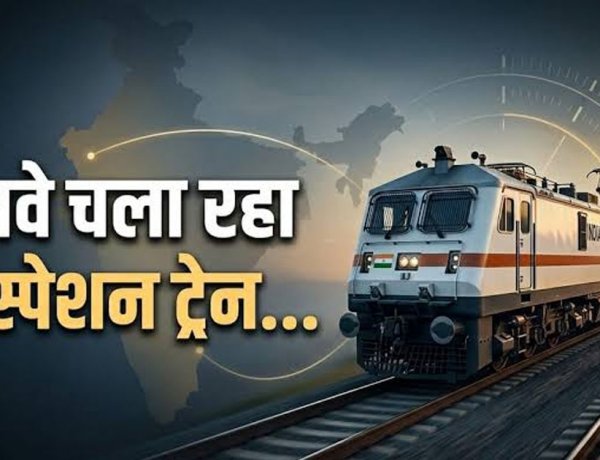 Special Train :रक्षाबंधन पर रेलवे का तोहफा, दुर्ग-रायगढ़ के बीच चलेगी स्पेशल पैसेंजर ट्रेन