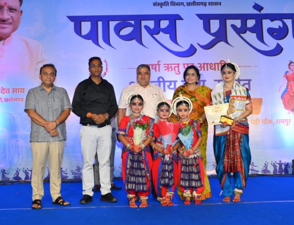 सुर, लय और नृत्य की मनमोहक प्रस्तुतियों के बीच ‘पावस प्रसंग’ का भव्य समापन, मुक्ताकाशी मंच पर उमड़ा दर्शकों का सैलाब
