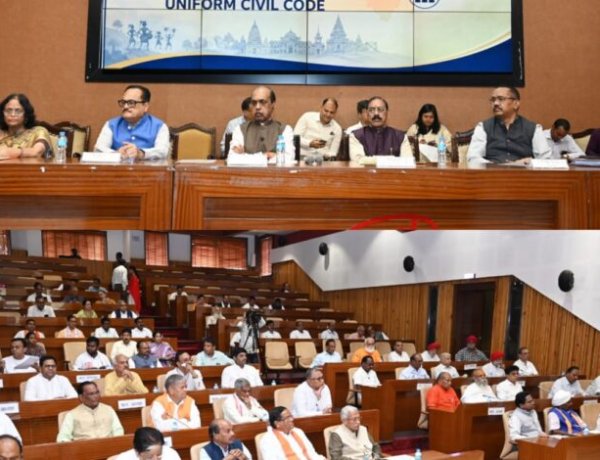 UCC Debate: छत्तीसगढ़ में समान नागरिक संहिता पर मंथन, सामाजिक और धार्मिक संगठनों ने दिए सुझाव