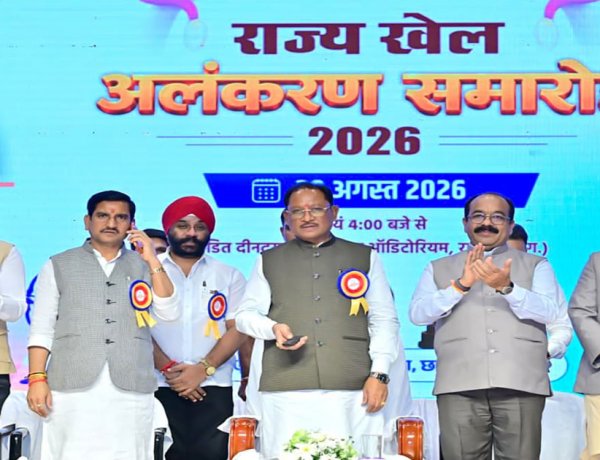 छत्तीसगढ़ की खेल प्रतिभाओं को तलाशने, तराशने और राष्ट्रीय-अंतरराष्ट्रीय मंच तक पहुंचाने के लिए सरकार प्रतिबद्ध – मुख्यमंत्री श्री विष्णुदेव साय