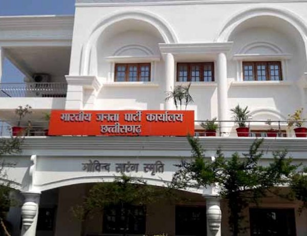 आज BJP किसान मोर्चा की प्रदेश कार्यसमिति बैठक, मुख्यमंत्री विष्णु देव साय होंगे शामिल