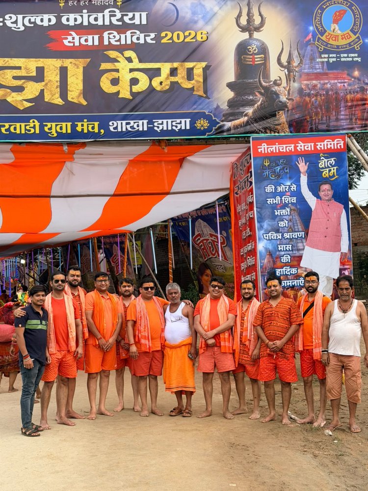 15 वर्षों से सावन यात्रा कर रहे सुमित अग्रवाल पहुंचे बाबा धाम, बोले-नर सेवा ही नारायण सेवा के संकल्प को साकार कर रहे विधायक डॉ. संपत अग्रवाल