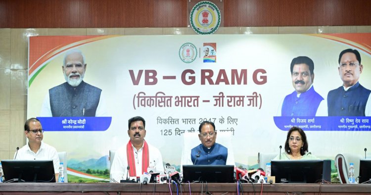मुख्यमंत्री ने मेरी बेटी–मेरा अभिमान अभियान का किया शुभारंभ